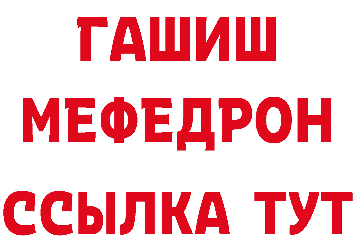 ГЕРОИН афганец tor даркнет mega Ленинск